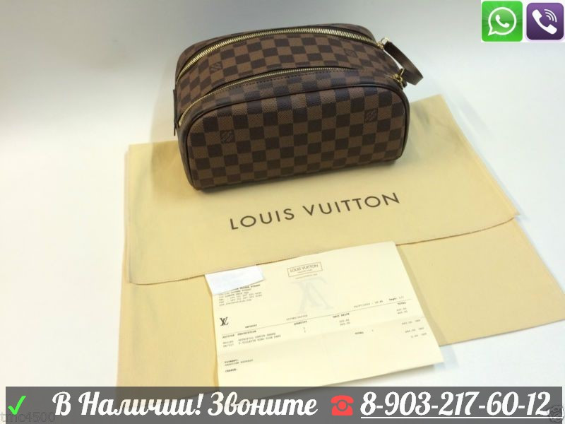 Сумка Косметичка Louis Vuitton Toiletry Луи Витон ЛВ LV Pouch - фото 8 - id-p99195634