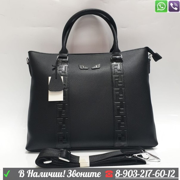 Деловая Сумка Fendi мужская на молнии - фото 1 - id-p99200340