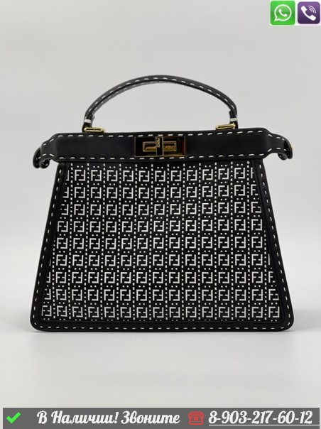 Сумка Fendi Peekaboo ISeeU
