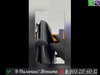 Кошелек Louis Vuitton Brazza с полоской - фото 2 - id-p99211815