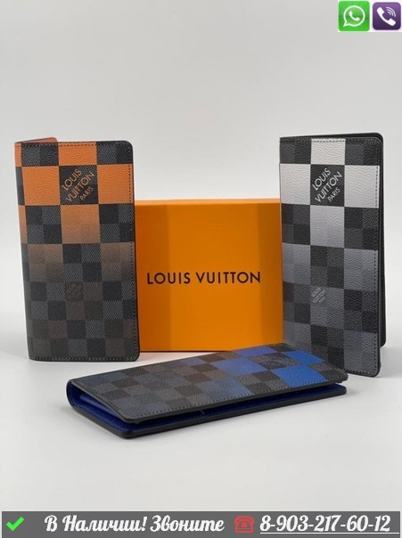 Кошелек Louis Vuitton Brazza - фото 1 - id-p99211818