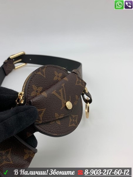 Ремень Louis Vuitton DAILY MULTI POCKET поясная сумка - фото 2 - id-p99201296