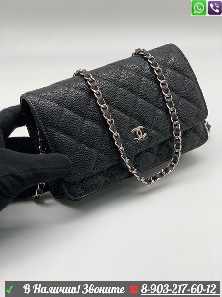Сумка кошелек Chanel WOC икра, фото 1