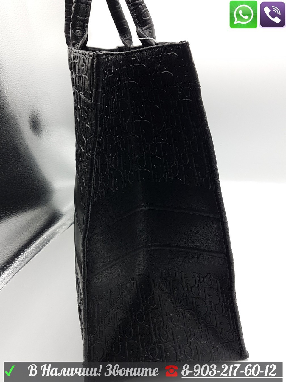 Dior Book Tote черная сумка шоппер Диор - фото 3 - id-p99197540