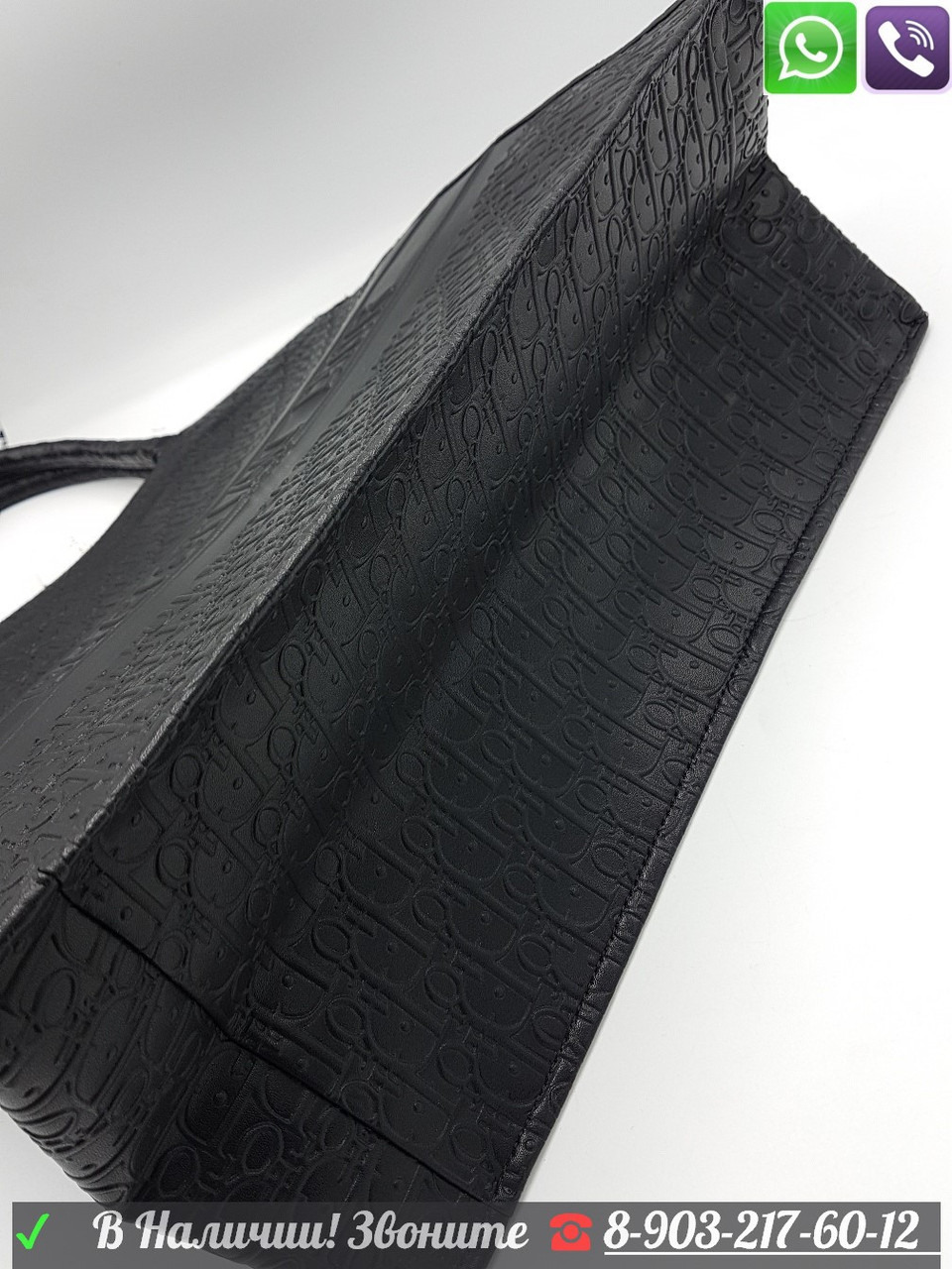 Dior Book Tote черная сумка шоппер Диор - фото 8 - id-p99197540