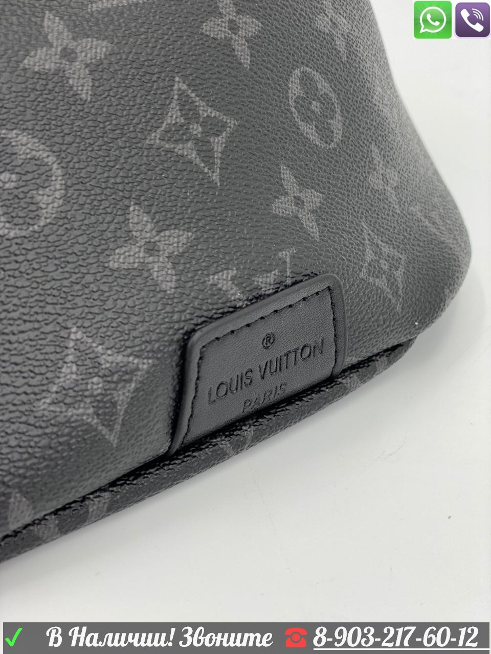 Поясная сумка Louis Vuitton Discovery Коричневый - фото 3 - id-p99209876
