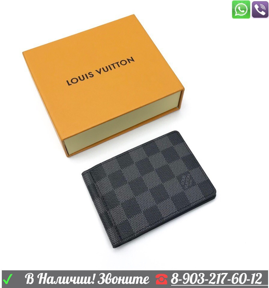 Зажим для денег Louis Vuitton - фото 1 - id-p99199394