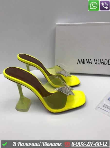 Босоножки Amina Muaddi Lupita желтые - фото 3 - id-p99214737