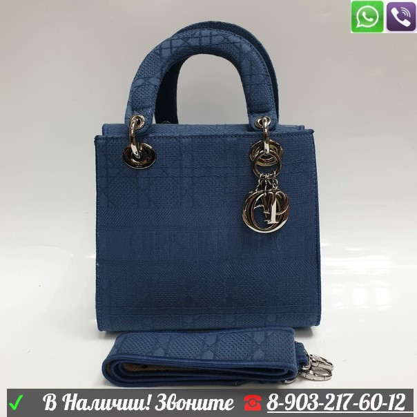 Сумка Christian Dior Lady тканевая, фото 1