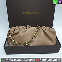 Bottega Pouch Chain Сумка мешок с цепью Бежевый