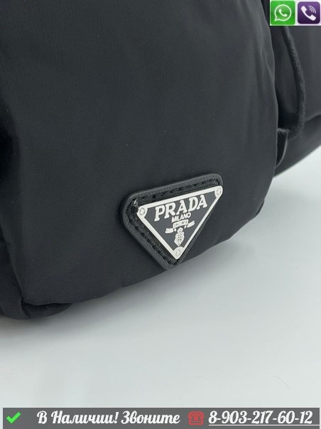 Поясная сумка Prada черная - фото 3 - id-p99213794