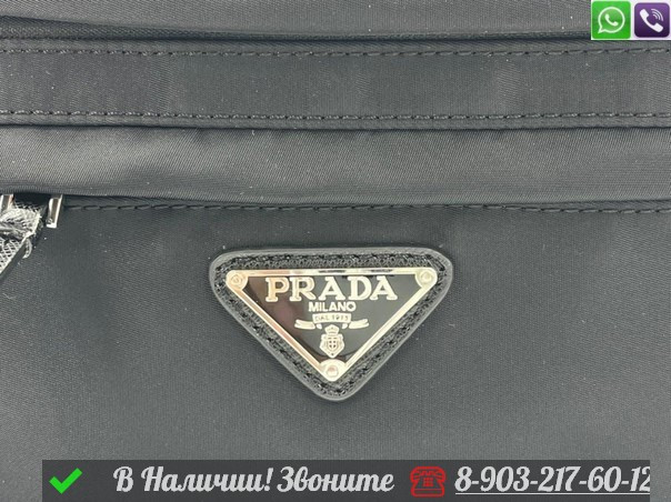 Поясная сумка Prada черная - фото 5 - id-p99213795