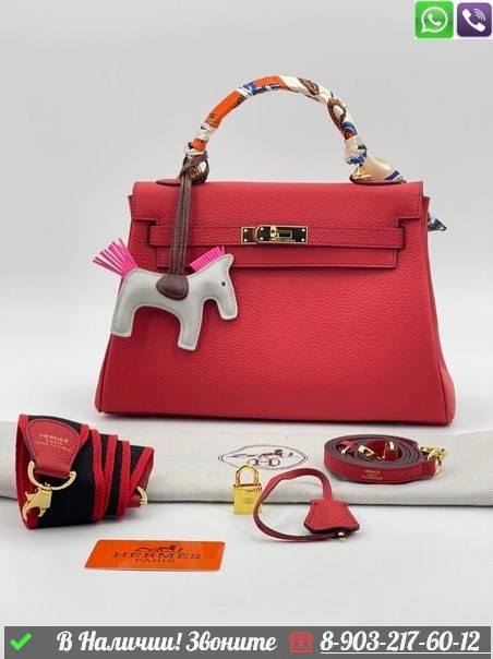 Сумка Hermes Kelly красная