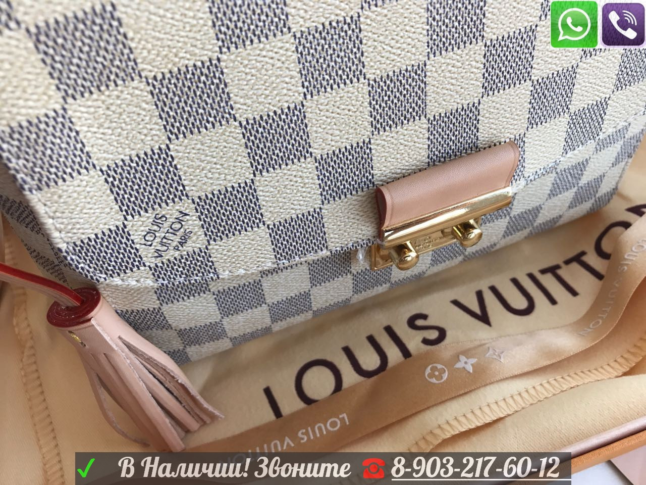 Сумка Louis Vuitton LV Croisette Azur Белая Луи Виттон Клатч - фото 3 - id-p99195640