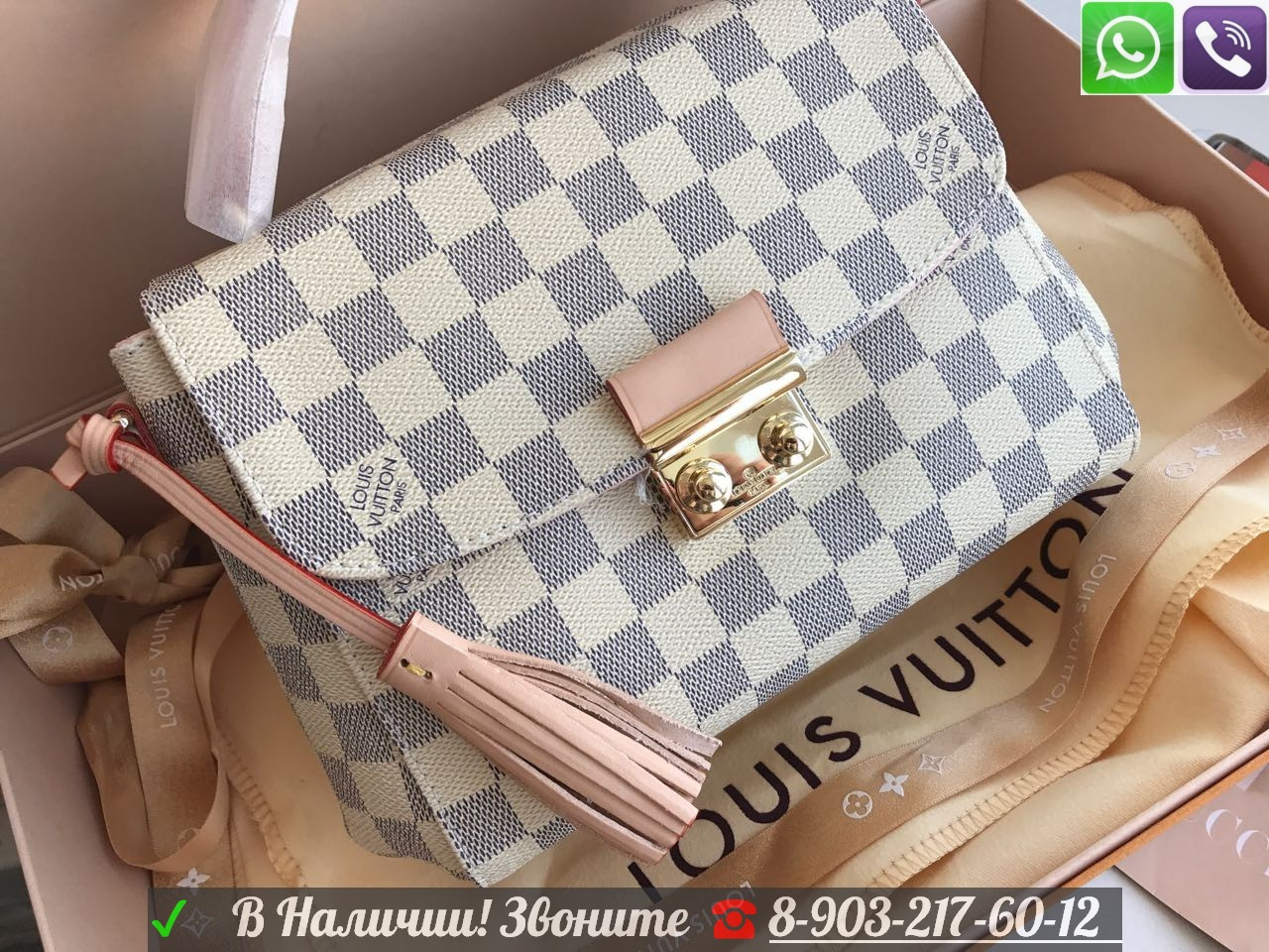 Сумка Louis Vuitton LV Croisette Azur Белая Луи Виттон Клатч - фото 10 - id-p99195640