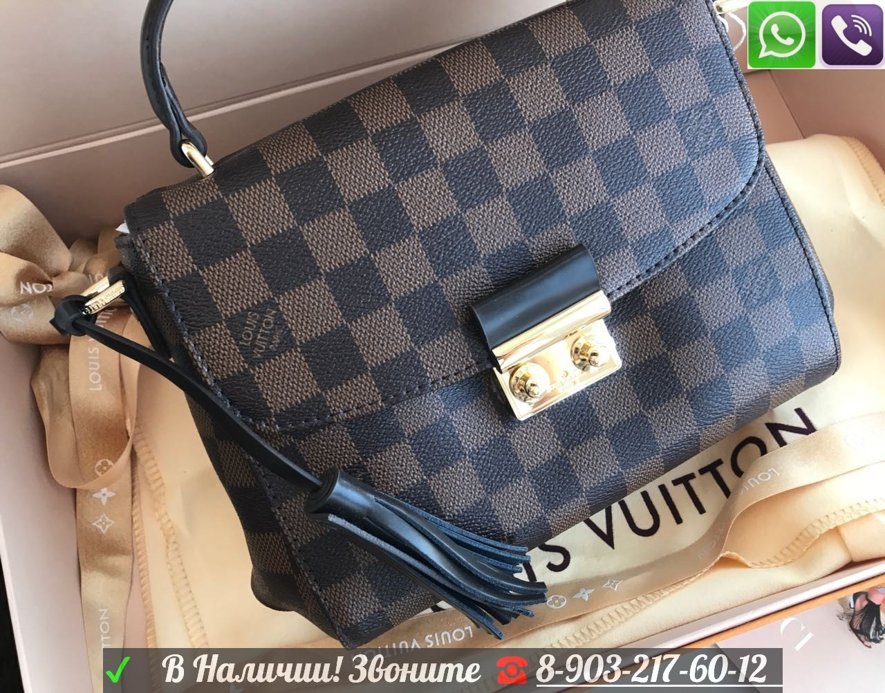 Сумка Louis Vuitton Croisette Damier Ebene Луи Виттон Клатч - фото 1 - id-p99195644