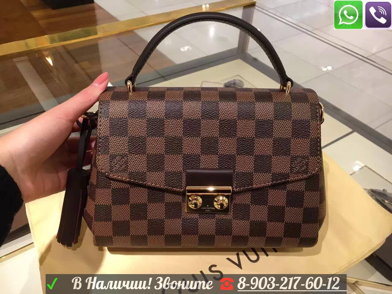 Сумка Louis Vuitton Croisette Damier Ebene Луи Виттон Клатч - фото 8 - id-p99195644