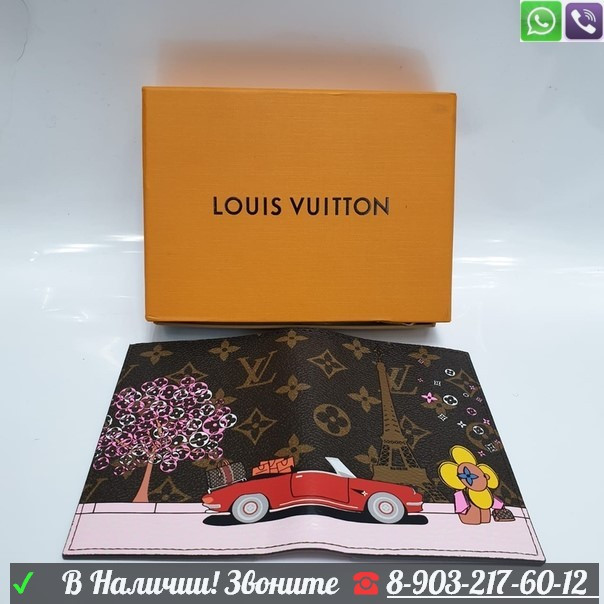 Louis Vuitton обложка на паспорт Коричневый - фото 6 - id-p99200348