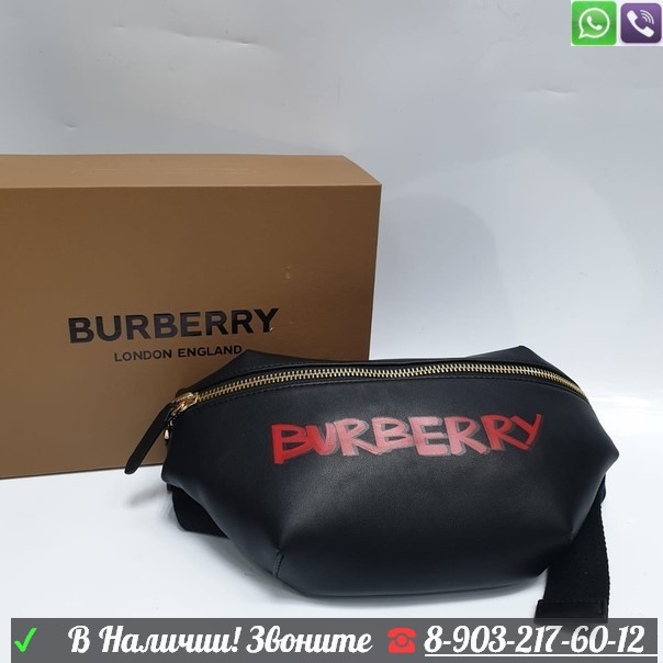 Поясная сумка Burberry Красный - фото 1 - id-p99200350