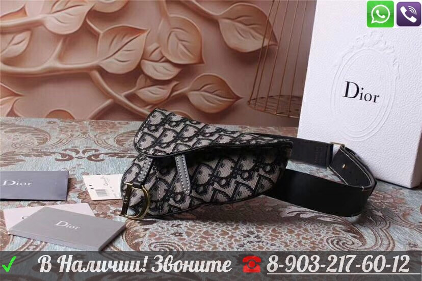 Поясная Сумка Christian Dior Saddle Belt - фото 7 - id-p99197560