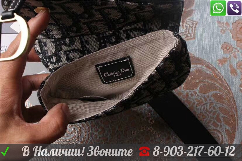 Поясная Сумка Christian Dior Saddle Belt - фото 8 - id-p99197560