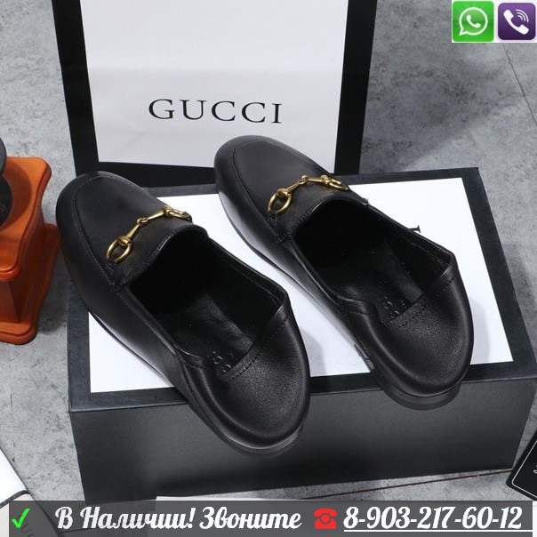 Лоферы Gucci Brixton кожаные Черный - фото 10 - id-p99210879