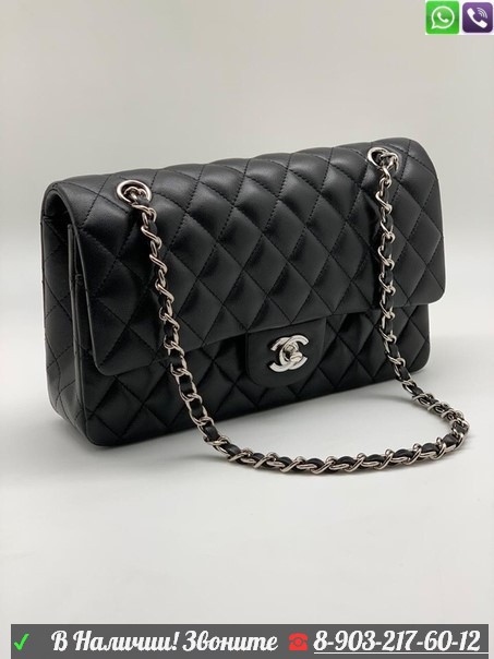 Сумка Chanel Flap 2.55 черная фурнитура серебро - фото 1 - id-p99201307