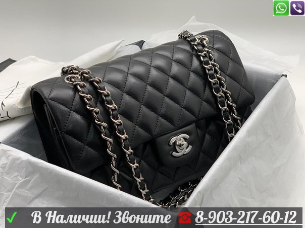 Сумка Chanel Flap 2.55 черная фурнитура серебро - фото 9 - id-p99201307
