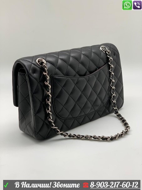 Сумка Chanel Flap 2.55 черная фурнитура серебро - фото 3 - id-p99201308