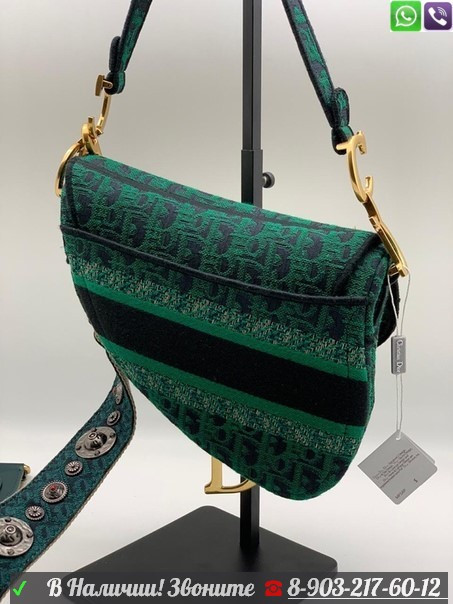Сумка Dior Saddle Диор седло тканевая зеленая - фото 3 - id-p99201315