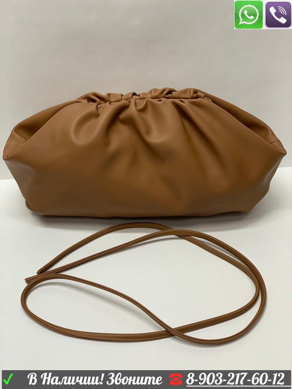 Bottega Pouch Боттега Сумка пельмень - фото 9 - id-p99198547