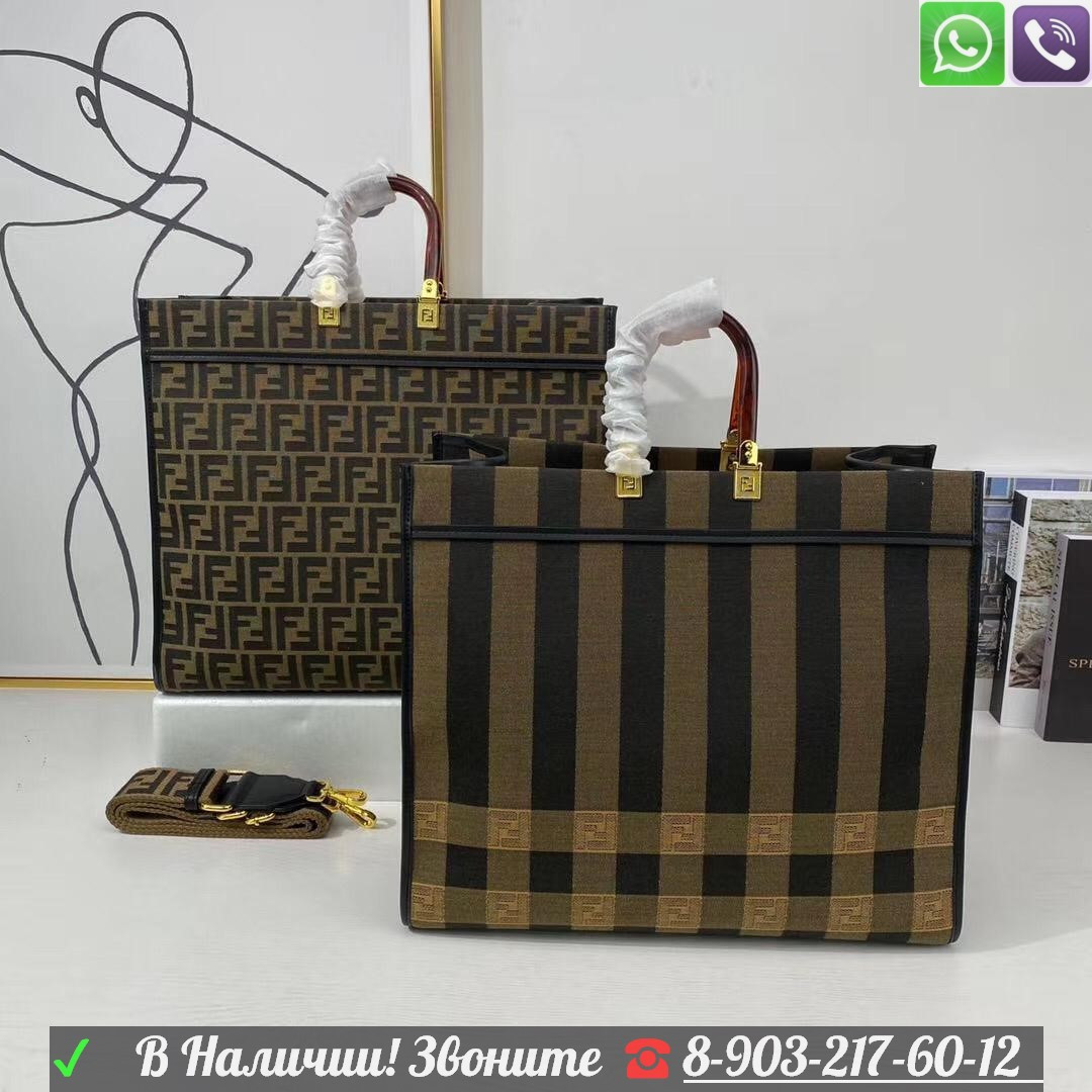 Fendi Sunshine sunshine коричневая в логотип тканевая сумка шоппер