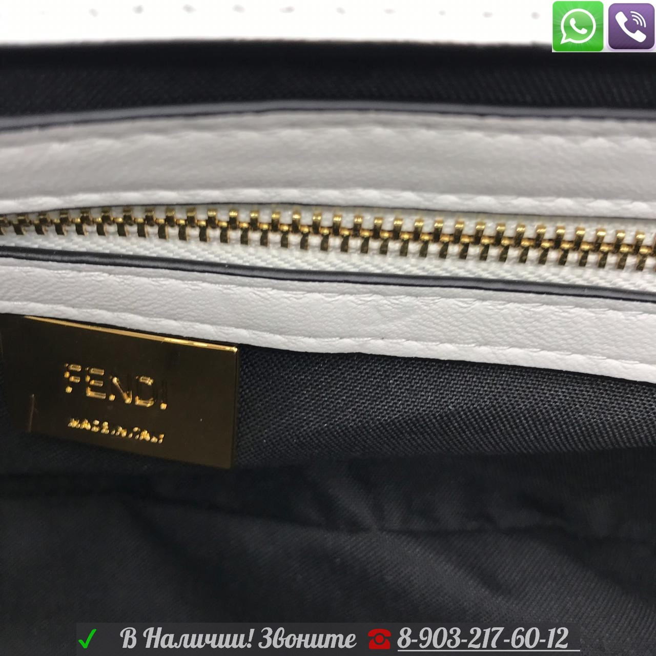 Сумка Fendi Baguette розовый градиент