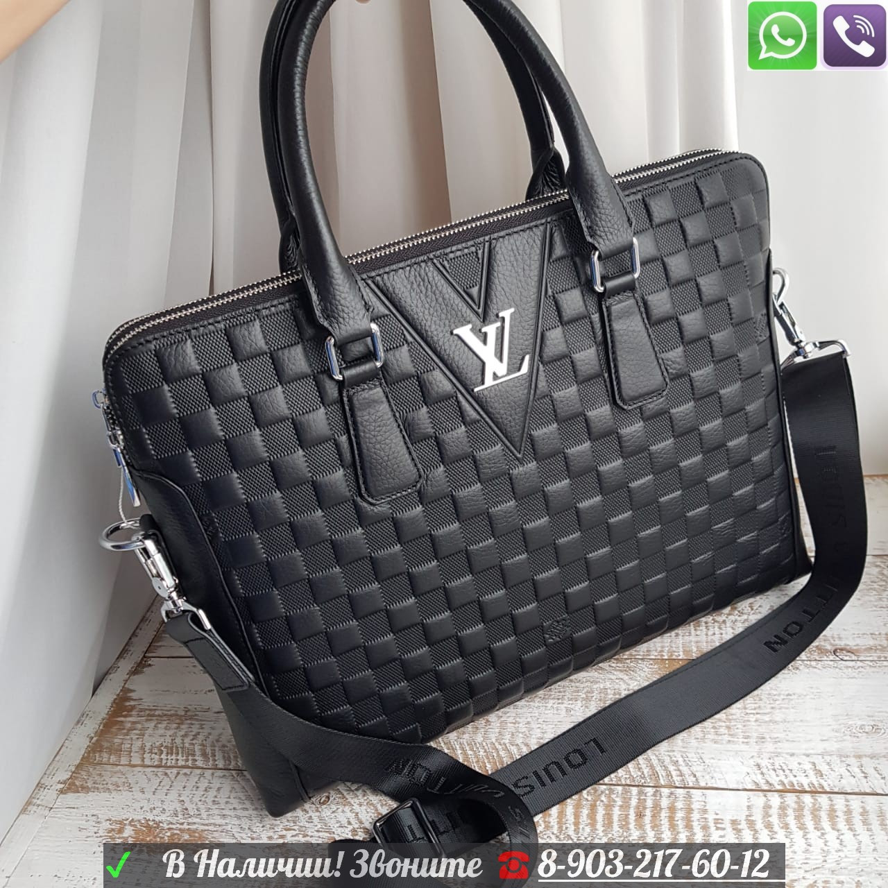Портфель Louis Vuitton Avenue черный