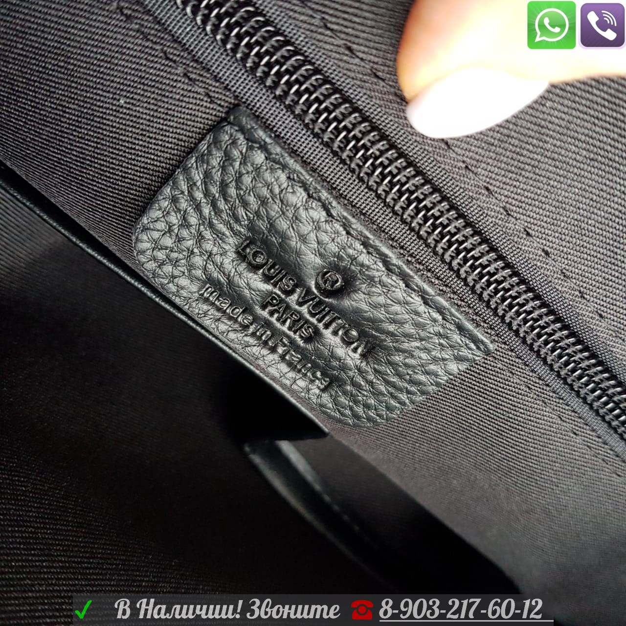 Портфель Louis Vuitton Avenue черный - фото 3 - id-p99208935