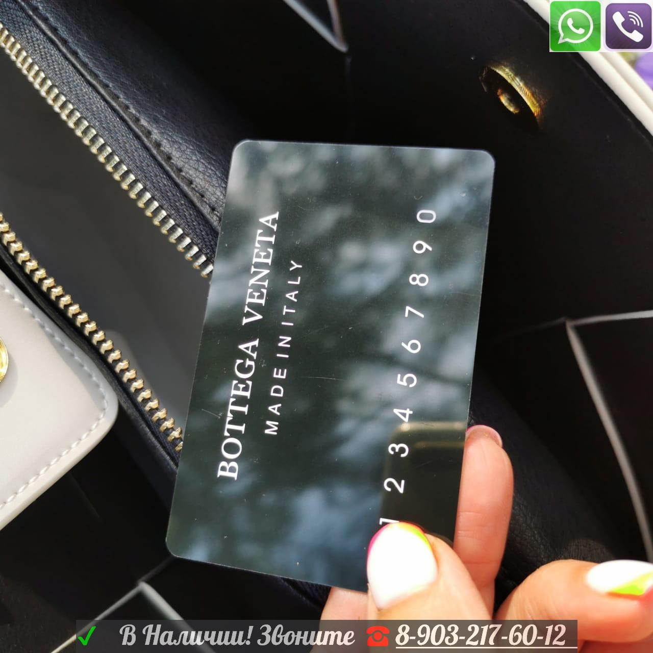 Сумка Bottega Veneta Arco черная