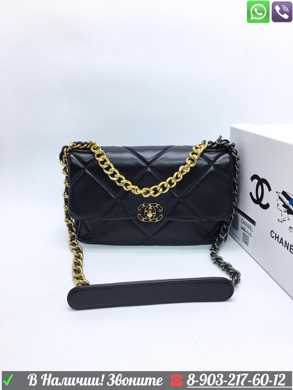 Сумка конверт Chanel Flap кожаная