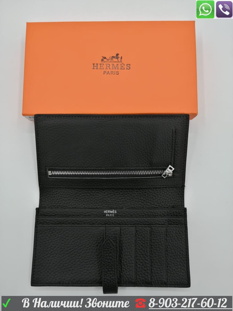 Кожаный кошелек Hermes - фото 3 - id-p99209896