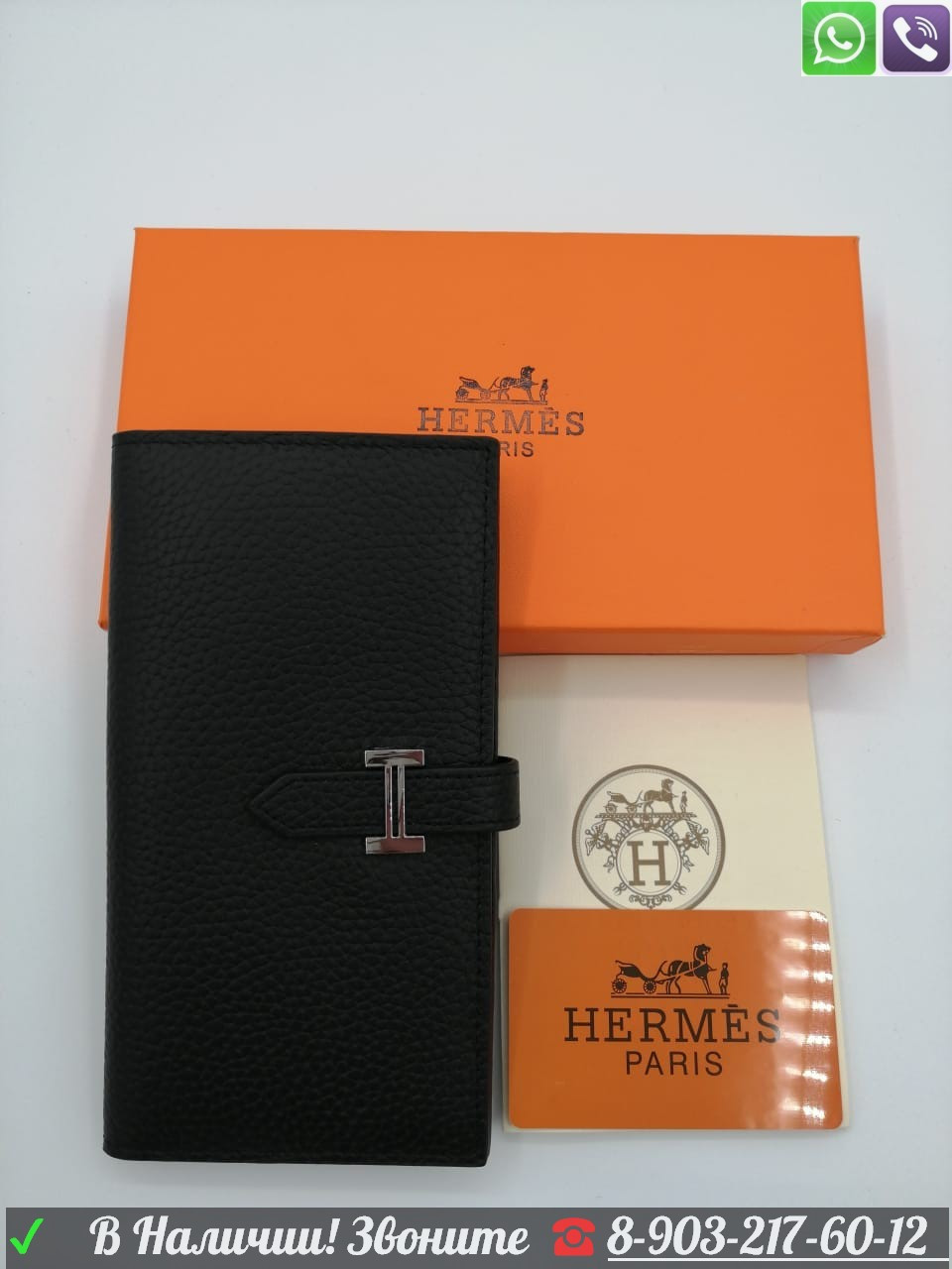 Кожаный кошелек Hermes - фото 4 - id-p99209896