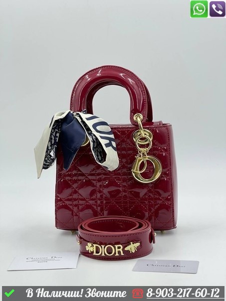 Сумка Dior Lady Dior красная ABC Dior - фото 1 - id-p99213806