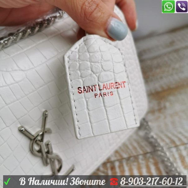 Yves Saint Laurent Белая сумка Kate Crocodile Medium - фото 9 - id-p99204174