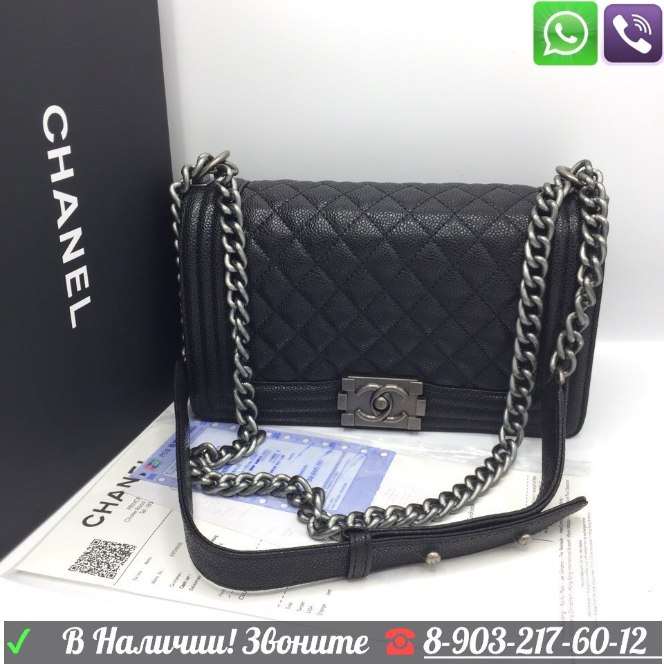 Сумка Chanel Boy Шанель Бой Кожа Икра - фото 8 - id-p99195662