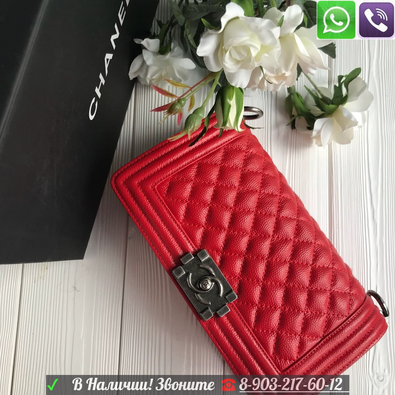 Сумка Кожа Икра Chanel Boy Шанель - фото 6 - id-p99195663