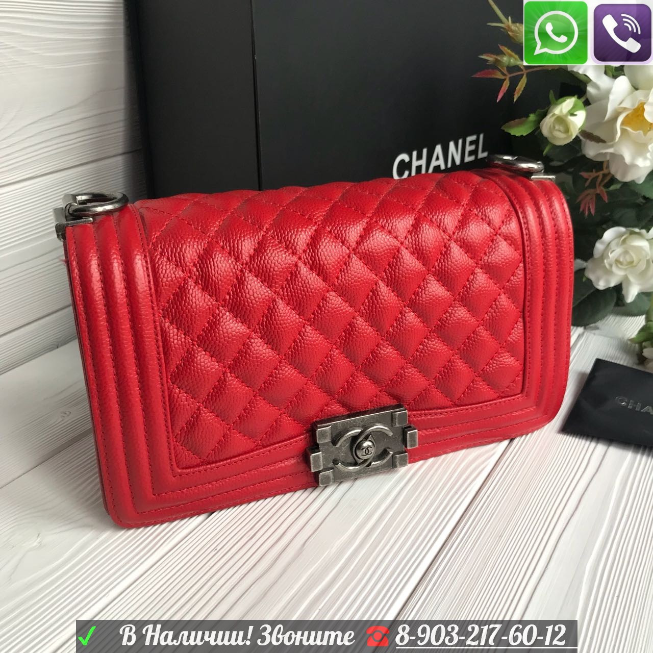 Сумка Кожа Икра Chanel Boy Шанель - фото 7 - id-p99195663