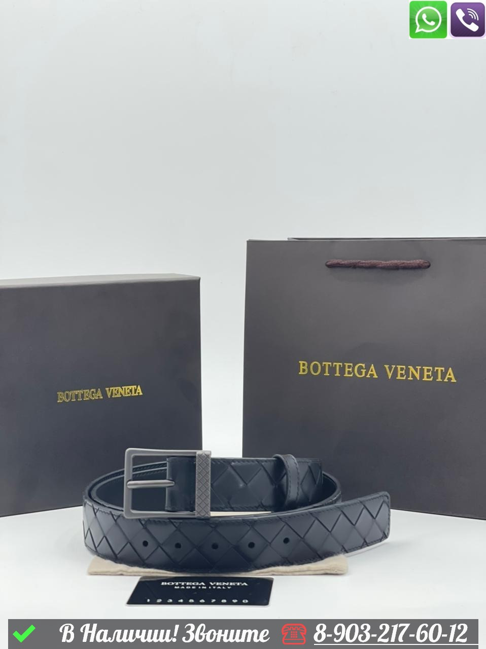 Ремень Bottega Veneta черный мужской - фото 7 - id-p99212834