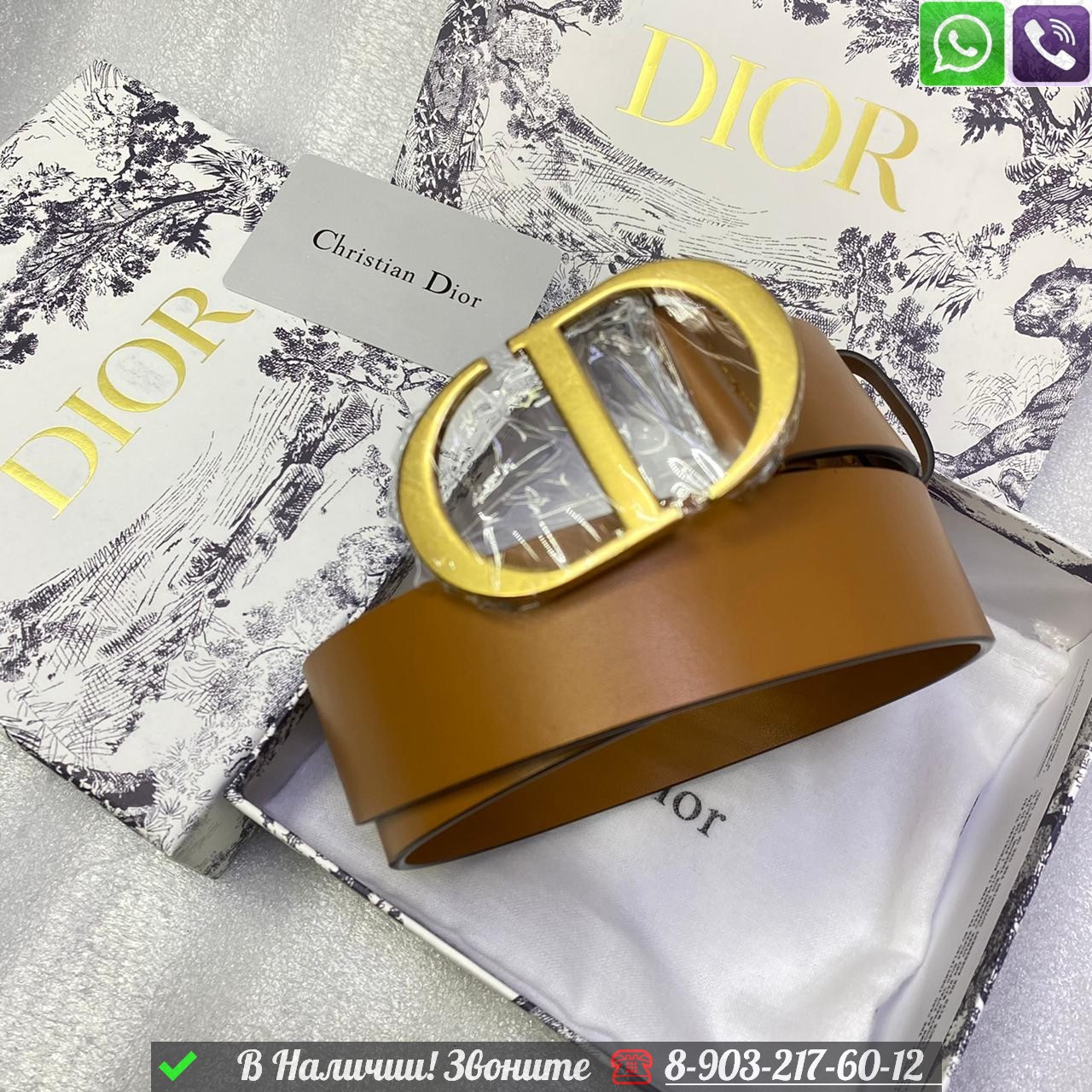 Ремень Dior Montaigne - фото 9 - id-p99212842