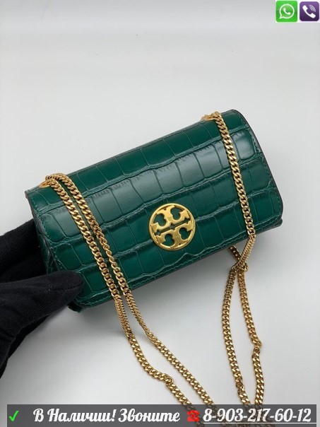 Сумка Tory Burch fleming Клатч крокодиловый Зеленый