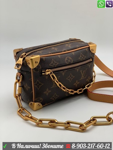 Сумка Louis Vuitton клатч чемоданчик - фото 1 - id-p99201332