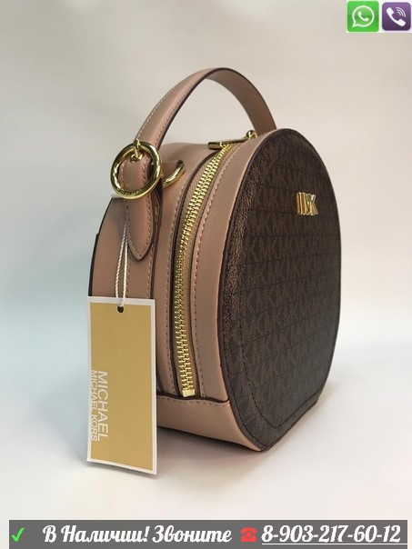 Сумка Michael Kors Delaney medium коричневая - фото 2 - id-p99207988