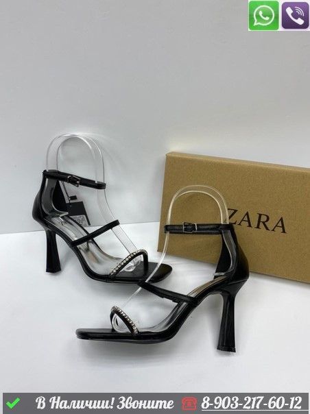 Босоножки Zara кожаные - фото 8 - id-p99214760